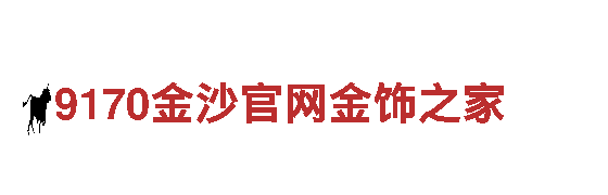 6566体育app网页版-高新技术企业